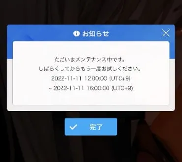 (メガニケ、ニケ)で日本サーバーにログインできない場合の原因と対処法を解説