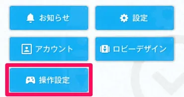 ニケ】版の遊び方とアカウント連携方法【】