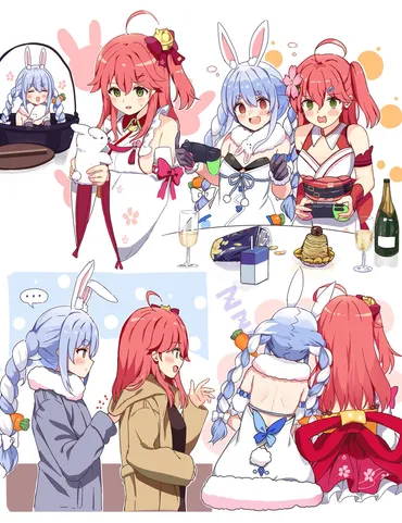 ぺこみこ不仲説は本当？VTuber界隈を騒がせる不仲説の真相に迫る！ぺこらとみこの関係性の変化と、不仲説の根拠を徹底解説