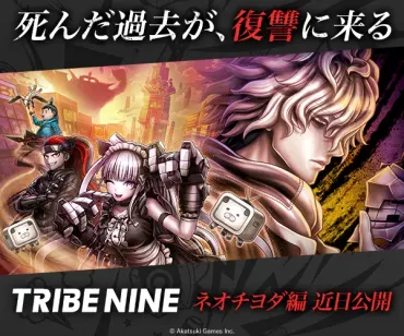シリーズ約年ぶりの新作『首都高バトル』が早期アクセス開始