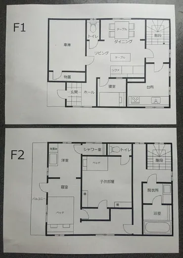 謎だらけの家とは！？【 購入を検討した中古住宅の不可解な間取り 】「変な家」が持つ秘密とは？