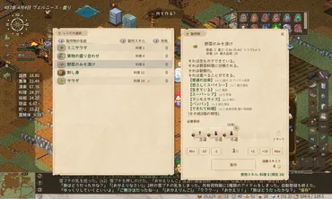 エリン初心者向けお役立ち知識【攻略情報】しばのすけがゲームの感想を書くやつ