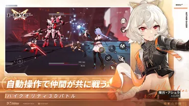 運営の連撃アクション『エーテルゲイザー』月日より開発元に運営移管へ。パブリッシング契約満了により
