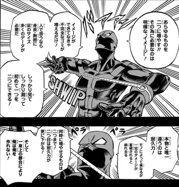 トゥワイス/分倍河原仁(僕のヒーローアカデミア)の徹底解説・考察まとめ