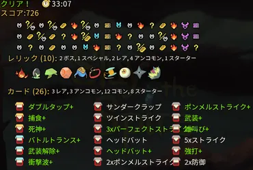 アイアンクラッド入門