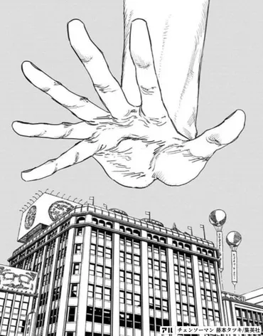 チェンソーマン】地獄の悪魔とは?強さと能力について解説