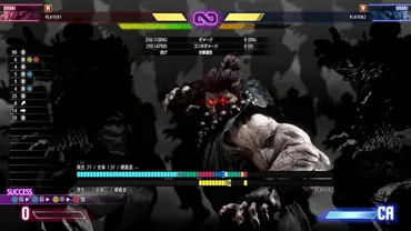 スト6】モダン豪鬼立ち回り・とりこれコンボ・瞬獄殺(動画付き)