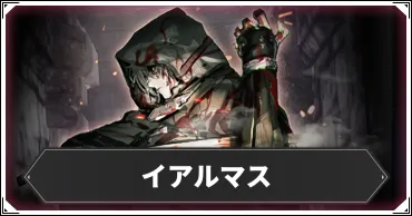 『ウィザードリィダフネ』攻略ガイド：キャラ育成、パーティ編成、Steam版情報まとめ！『ウィザードリィダフネ』攻略の全て！キャラ育成、パーティ編成、Steam版リリース情報