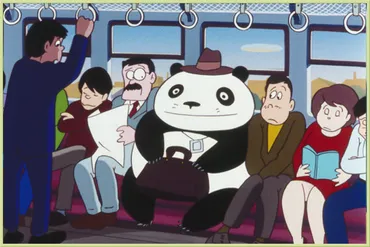 映画『パンダコパンダ』公式サイト