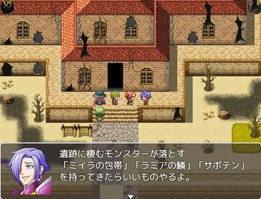 RPGツクールMVで始めるゲーム制作！やり込み要素と素材の準備、クエストシステムまで徹底解説！RPGツクールMVでゲーム制作！クエストシステム、素材追加、そしてゲーム公開まで