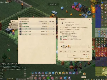 Elinの世界を徹底攻略！アイテム、特性、採掘、素材選びを徹底解説！(？)Elin攻略ガイド：ルーンシステム、採掘スキル、アイテム素材の選び方