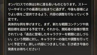 崩壊スターレイル(スタレ)過去キャラ強化は？Ver.3.4の強化内容と原神との比較！Ver.3.4で銀狼、刃、カフカ、鏡流が強化！