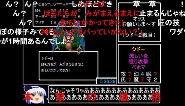 兄貴』←こいつが業界に及ぼした功罪ゆるゲーマー遅報