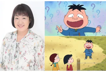 ちびまる子ちゃん』山田笑太役の後任に本井えみ、コメント到着