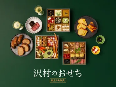coen(コーエン)コラボは面白い？　レトロとデニムコレクションをご紹介！coen(コーエン)のコラボレーション、レトロとデニムの魅力
