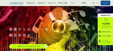 、ウェブサイトをリニューアルコンテンツ「マガジン」を新設