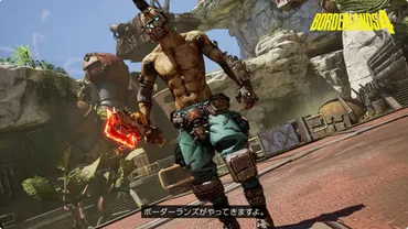 ボーダーランズ』がで年発売決定。『シヴィライゼーション』は本体と同時発売に【】