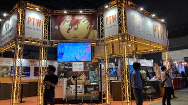 東京ゲームショウ」出展のお知らせ