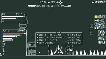 攻略のコツ【日本語対応】