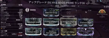 】番アフリクションコンボの高レベル対応範囲殲滅ビルドあるごすにっき