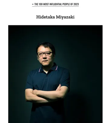 誌「世界で最も影響力のある人」に岸田首相と並んで選ばれた「フロムの宮崎英高」とは何者か
