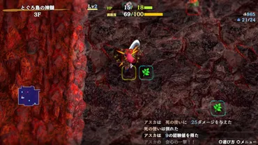 風来のシレン6』有料「とぐろ島探検録パック」発表、前編が月日配信へ。まずはコッパが登場、さらにアスカも見参、超・神髄など新ダンジョンも多数登場