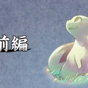 コッパアスカがプレイアブルキャラに!『風来のシレン』有料追加コンテンツ「パック」が前後編で登場―新ダンジョンも個追加