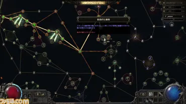 』情報まとめ。クラスやスキル、アクションの大幅な変更や、早期アクセス中に挑戦できるエンドコンテンツなどを解説