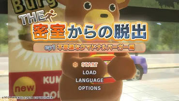 『THE 密室からの脱出』シリーズがNintendo Switchに登場！謎解きと脱出ゲームの魅力とは？Switch版『THE 密室からの脱出』シリーズ 発売決定！