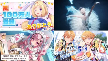 ホロライブ、国内タレント全員が万人登録を達成メタバースとの交錯も続く業界