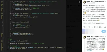 『龍が如く８』技術責任者・伊東豊氏が語る！C++とゲーム開発の舞台裏とは？伊東豊氏、ソースコード公開、C++の重要性、ゲーム開発秘話！