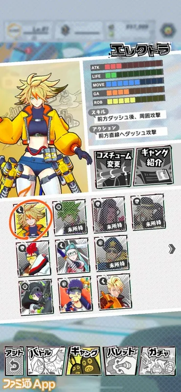 新作対戦ゲーム『(エイムズ)』のゲームの基本を紹介&先行プレイレビュー!