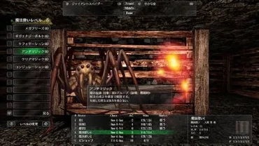 「ウィザードリィ外伝 五つの試練」発売延期？気になる詳細情報と特典は？『ウィザードリィ外伝 五つの試練』発売延期とゲーム内容、豪華特典の詳細