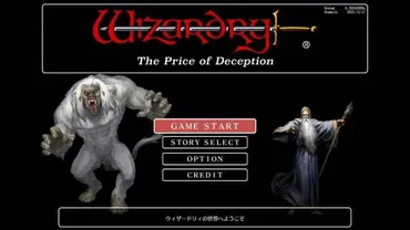 ウィザードリィ外伝五つの試練』店舗特典の情報が公開!