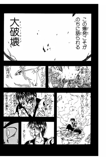 この夏、ハルと一緒に冒険に出ませんか?ファンタジーの王道『』