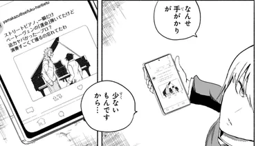 週刊少年ジャンプ年夏の打ち切り予想–大人の事情と読むジャンプ
