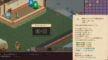 】やるかッ、プレイ日記カーバンクル二世誕生