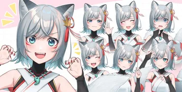 モデルの作り方