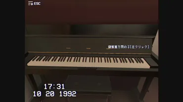 遺品