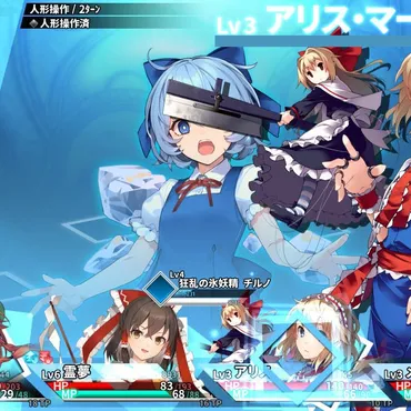 東方の迷宮Tri 夢見る乙女と神秘の宝珠？二次創作DRPGの世界を徹底解剖！偽英国紳士団(東方の迷宮Tri) が贈る、ダンジョンRPGの世界