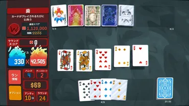 新次元ローグライトデッキ構築ビデオポーカー『Balatro』無数のジョーカーやタロットを組み合わせて超インフレデッキを作り出せ!【プレイレポ】