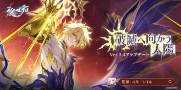 ロマサガ2 リメイク】『ロマンシング サガ2 リベンジオブザセブン』レビュー・感想:゛皇帝継承゛システムはリメイク版で更に進化