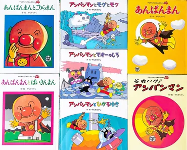 アンパンマンの生みの親、やなせたかしとは？作品に込められた平和への願いとは？アンパンマン誕生秘話と作者やなせたかしの生涯