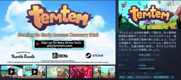 Temtem】MMOポケモン?テムテムってどんなゲーム?