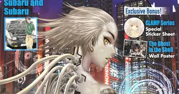 ヤンマガ米国進出!人気作家陣による新作19作品収録 編集長 ...