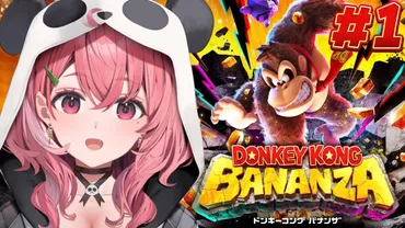笹木咲のガワ変更はなぜ炎上？VTuberのガワ変更問題とは？デビュー7周年記念ガワ変更と、ファンの反応