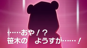 違和感】にじさんじ「笹木咲」が大人の姿になり沙花叉クロヱや夢野あかりと同じ絵師のガワに!【パセリ】