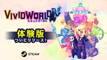 ビビッドワールド』の体験版がSteamに向けて配信開始。宝石たちが活躍するパーティ構築型ローグライクゲーム