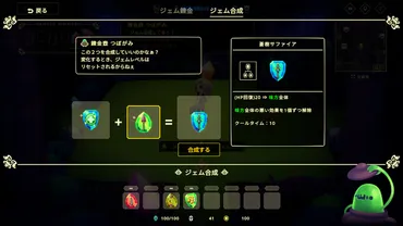 宝石取引バフ盛り系オートバトルローグライク、再び!『ビビッドワールド』体験版がSteamで公開