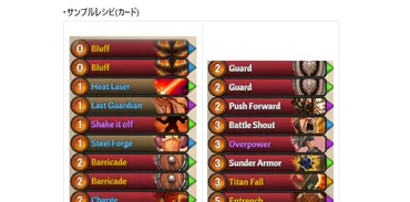 Steam Community :: Guide :: 攻略おすすめキャラ&デッキ